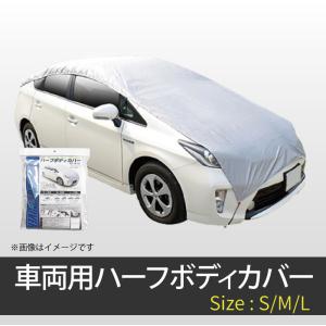INFIMO OSS 大阪繊維資材 ハーフボデ...の詳細画像1