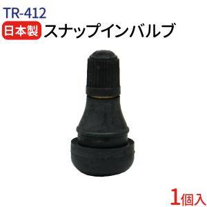 太平洋工業 日本製 エアバルブ TR-413 2020X C / CL 選択 1000個セット