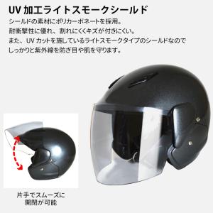 セミジェット ヘルメット フリーサイズ レディ...の詳細画像3