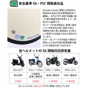 ダックテールヘルメット フリーサイズ 排気量1...の詳細画像4