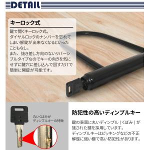 カギ穴式 U字ロック ワイド幅 ディンプルキー...の詳細画像4