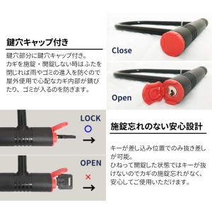 カギ穴式 U字ロック ディンプルキー 盗難防止...の詳細画像5