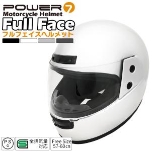 Power7 フルフェイス ヘルメット フリー...の詳細画像1