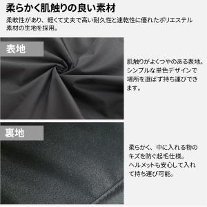 ＼ランキング1位/ ヘルメットバッグ 巾着タイ...の詳細画像5
