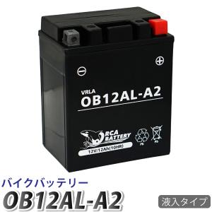 バイク バッテリー OB12AL-A2 液入 充...の商品画像