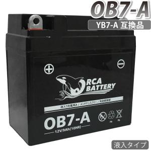 バイク バッテリー OB7-A 液入 充電済み (互換 YB7-A 12N7-4A GM7Z-4A FB7-A)の商品画像