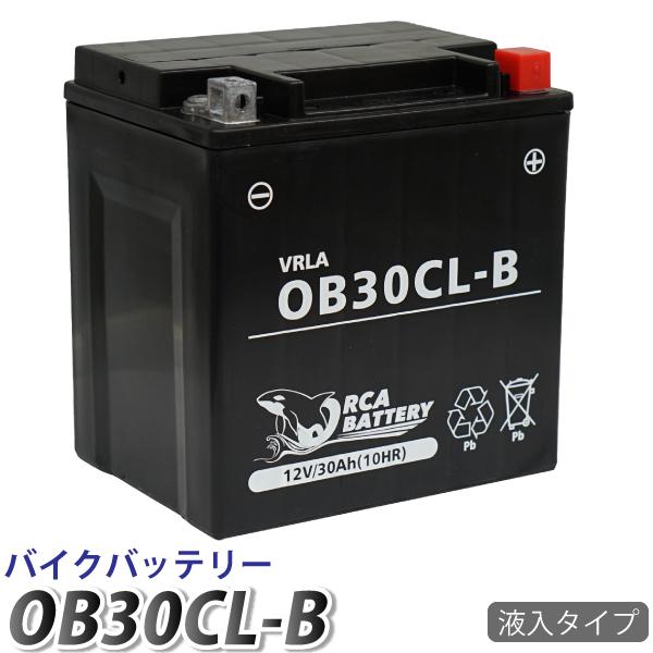 OB30CL-B ジェットスキー バッテリー SEE-DOO 4ストローク 液入 充電済 ( 互換 ...