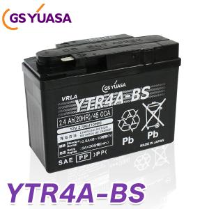 GSユアサ GS YUASA バイク バッテリー YTZ12S 液入り 充電済み ( 互換
