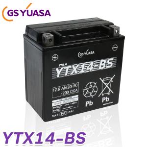 GSユアサ GS YUASA YTX14-BS 最高品質 バイク バッテリー 充電・液注入