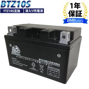 BTZ10S バイクバッテリー YTZ10S 互換 液入 充電済み ( 互換 YTZ-10S FTZ10S DTZ10S CTZ10S ) マグザムCP250 シャドウ スラッシャー｜manshin