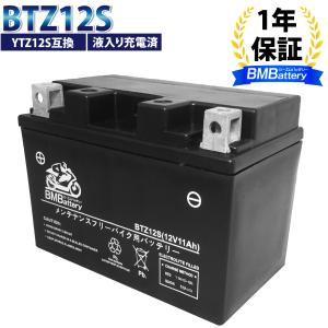 BTZ12S バイクバッテリー YTZ12S 互換 液入 充電済み (互換 YTZ-12S FTZ12S CTZ12S STZ12S DTZ12S ) CBR1100XX ブラックバード PS250 シャドウ750 フォルツァ｜manshin
