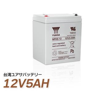 台湾 YUASA ユアサ 12V5Ah NPH...の詳細画像5