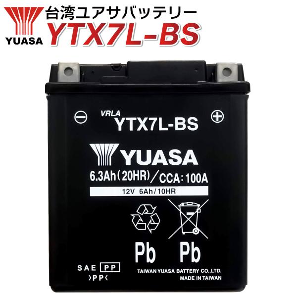 バイク バッテリー 台湾 ユアサ 液入り 充電済み YTX7L-BS (互換 GTX7L-BS FT...