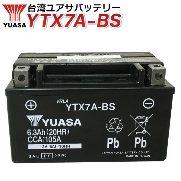 YUASA 台湾 ユアサ バイク バッテリー YTX7A-BS 液入り 充電済み (互換 CTX7A...