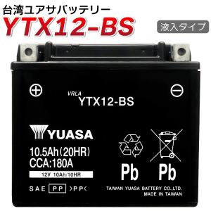 バイク バッテリー 台湾 ユアサ YTX12-BS 液入 充電済 (互換 CTX12-BS GTX12-BS FTX12-BS STX12-BS ) YUASA フュージョン フォーサイト マグナ750｜MANSHIN