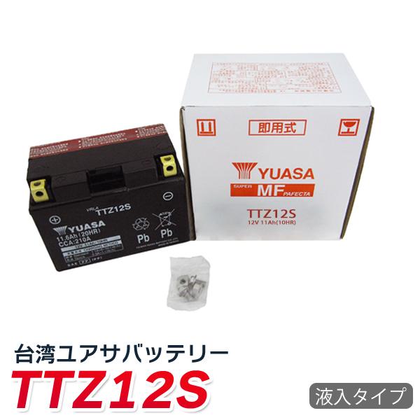 バイク バッテリー 台湾 ユアサ TTZ12S 液入 充電済 (互換 TTZ12S FTZ12S D...