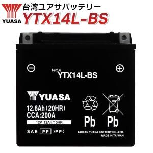 バイク バッテリー 台湾 ユアサ YTX14L-BS 液入 充電済 (互換 MTX14L-BS 65958-04A 65984-00 ) YUASA｜MANSHIN