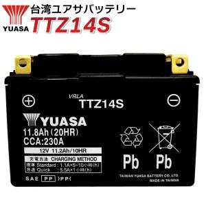 TTZ14S 台湾ユアサ バイク用バッテリー　新品 バイク用バッテリー TTZ14S 密閉型 台湾ユアサ YUASA 正規代理店