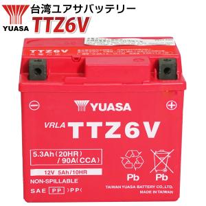 TAIWAN YUASA バイク バッテリー YTZ6V 互換 TTZ6V 台湾 ユアサ TAIWAN YUASA バイク バッテリー YTZ6V 互換 TTZ6V 台湾 ユアサ