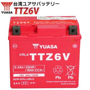 バイク バッテリー YTZ6V 互換 TTZ6V 台湾 ユアサ (互換 YTZ6V GTZ6V YTX5L-BS YTZ7S TTZ7SL) YUASA 台湾ユアサ 台湾YUASA 液入り ZOOMER HORNET250｜MANSHIN