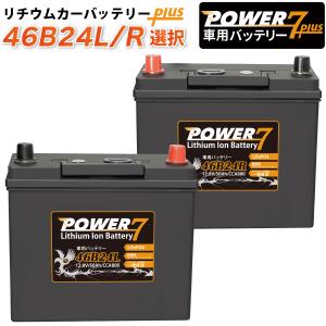 リチウムイオンバッテリー Amazon | SKYRICH リチウムイオンバッテリー HJTZ7S-FP-SI (YTZ7S