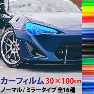 テールランプ スモーク フィルムの商品一覧 通販 Yahoo ショッピング