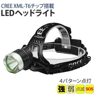 LED ヘッドライト CREE XML-T6チップ搭載 軽量 防水 4パターン点灯 ヘッドランプ 最大1800LM 18650電池対応 防災 作業灯 夜釣り 登山｜manshin