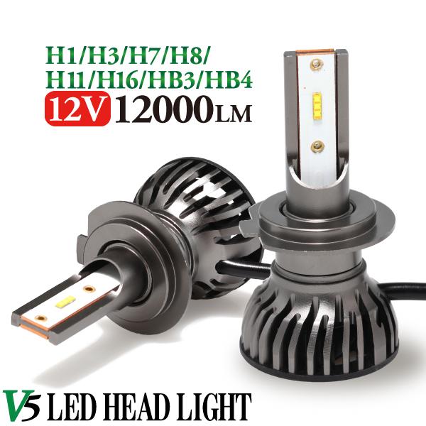 LED 12000LM H11 H8 HB3 HB4 H7 PSX24W PSX26W LEDヘッド...