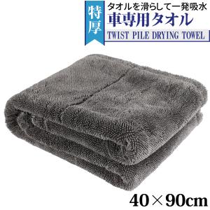 SCOTT(スコット) プロショップタオル ヘビーデューティー 65710 ( 60