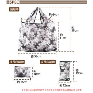 大容量 ポケットエコバッグ Lサイズ Wポケッ...の詳細画像2