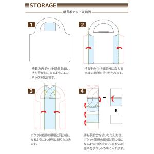 大容量 ポケットエコバッグ Lサイズ Wポケッ...の詳細画像3