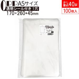 ポリ袋 厚手 半透明 大 1枚 約150×180cm 0.07mm厚 梱包 収納袋 ポリ袋 厚手 半透明 大 1枚 約150×180cm 0.07mm厚 梱包 収納袋