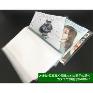 OPP袋 少し厚め クリア袋 A4ゆったり ク...の詳細画像3
