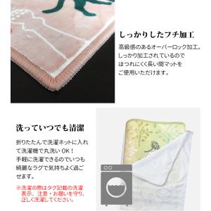 スタジオジブリ やわらかロングマット 45×1...の詳細画像3