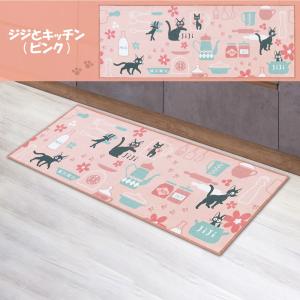 スタジオジブリ やわらかロングマット 45×1...の詳細画像5