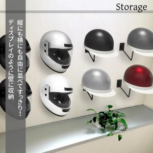 壁掛け ヘルメットスタンド 2個セット ヘルメ...の詳細画像3