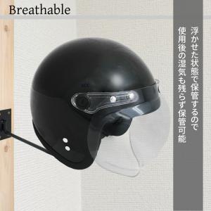 壁掛け ヘルメットスタンド 2個セット ヘルメ...の詳細画像5
