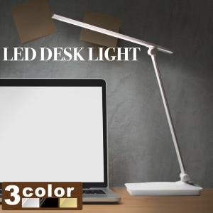 LED デスクライト 電気スタンド 学習机 卓上ライト 15種類点灯モード 読書 勉強 寝室 テレワーク｜manshin