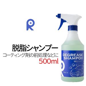 ガラスコーティング剤 脱脂シャンプー 500ml シリコンオフ ポリッシャー バフ ガラスコート剤 研磨 洗車 脱脂｜manshin