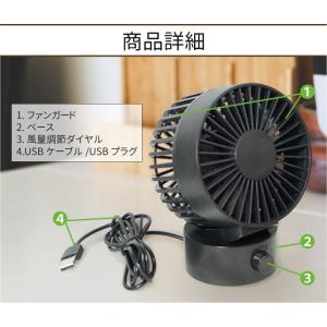 卓上扇風機 静音 風量2段階調節 サーキュレー...の詳細画像2