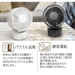 卓上扇風機 静音 風量2段階調節 サーキュレー...の詳細画像3