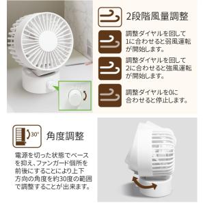 卓上扇風機 静音 風量2段階調節 サーキュレー...の詳細画像4