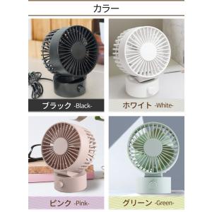 卓上扇風機 静音 風量2段階調節 サーキュレー...の詳細画像5