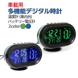 車用 多機能 デジタル時計 クロック バッテリー 電圧計