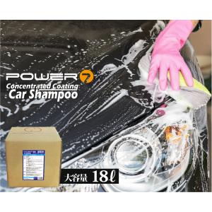 POWER7 業務用 濃縮 コーティング カー...の詳細画像1
