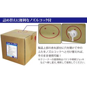POWER7 業務用 濃縮 コーティング カー...の詳細画像3