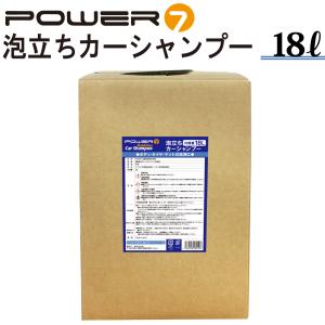 WAKOS（ワコーズ） QS クイックシャンプー 10L（沖縄県を除き送料