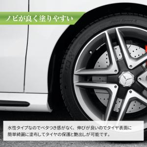水性 タイヤワックス 1L スプレー タイヤコ...の詳細画像5