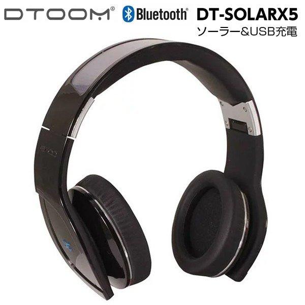 DTOOM ソーラー&amp;USB充電 Bluetoothヘッドホン DT-SOLARX5