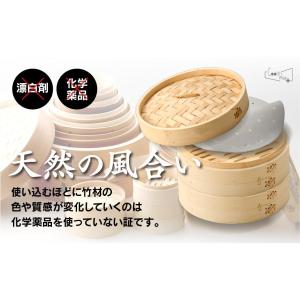 せいろ 蒸篭 18cm 2段 蓋付き 吉冨士工...の詳細画像4